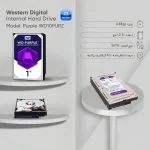 WD10PURZ