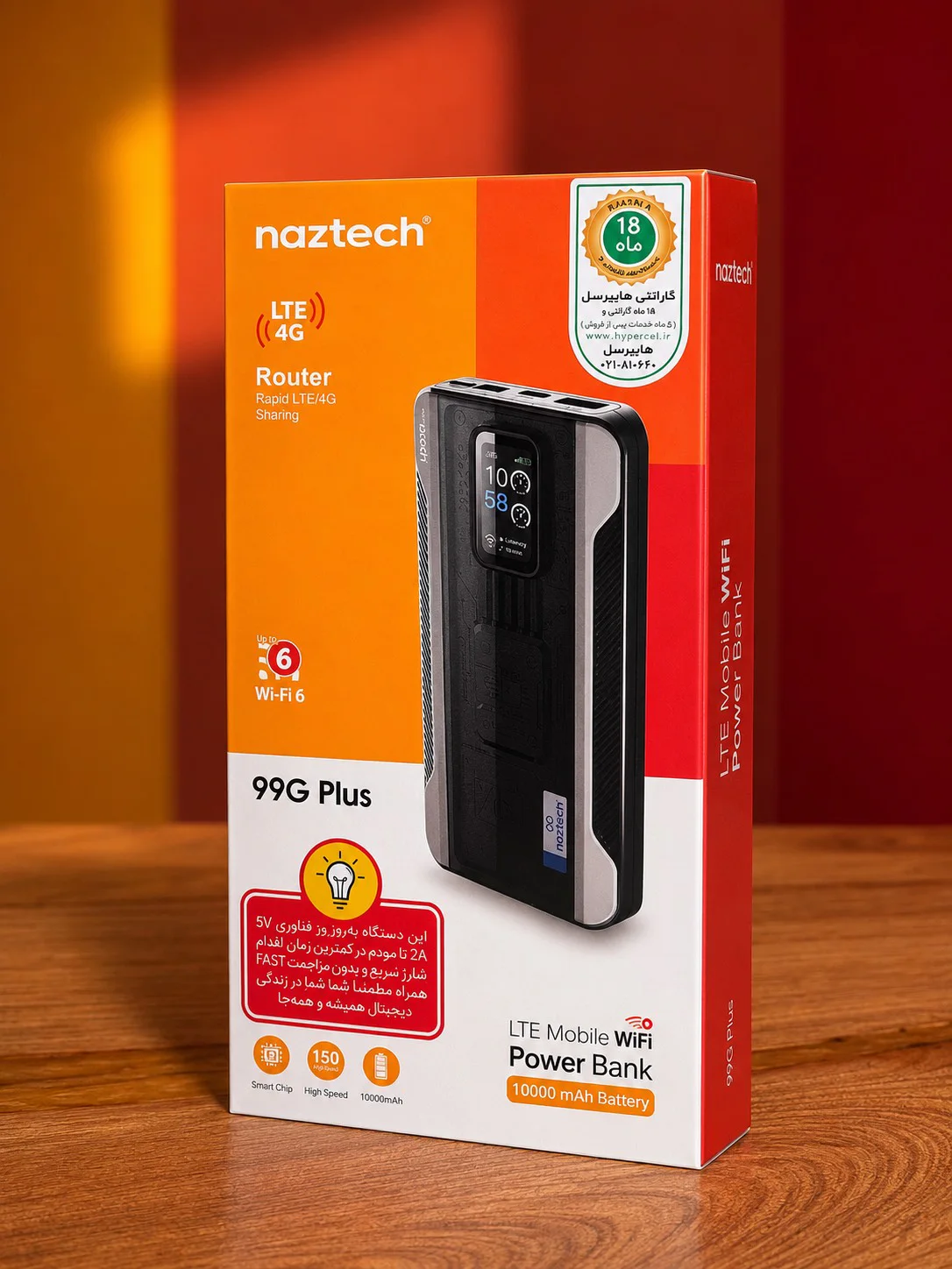 مودم 4G LTE قابل حمل نزتک 99G Plus